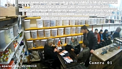 درمان لاغری چیست و چگونه وزن خ...