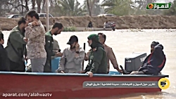 تغطية خاصة (9) | الفيضانات في...