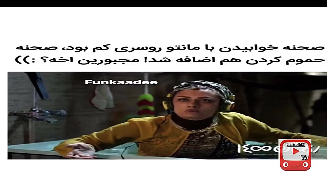 شوخی های جنسی حذف شده در فیلم رحمان ۱۴۰۰ زمان278ثانیه