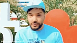 باحال ترین کلیپهای محسن ایزی