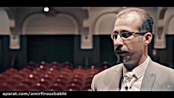 کنسرت بزرگ حسین خواجه امیری (...