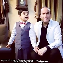 حسن ریوندی:  استندآپ آریا کوچو...