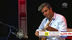 فیلم نوازندگی آریا عظیمی نژاد...