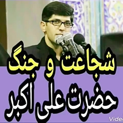 کربلایی طاهر قلندری
