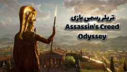 تریلر دوم Assassin#039;s Creed Odyssey HD