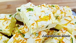 شیرپیره با طعم مالته Orange Shir Peera