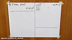 آموزش ترسیم پرسپکتیو سه نقطه ای
