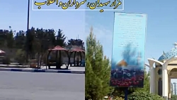 سازمان آرامستان  بهشت معصومه