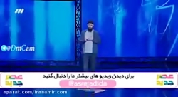 عشق این پسر گفته اگه بری مسابق...