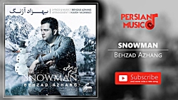 Behzad-Azhang - Adam Barfi (بهزاد آژنگ - آدم برفی)