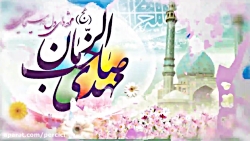 بهترین و شادترین کلیپ تبریک نی...