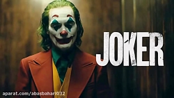 ترک حیرت انگیز smile پخش شده در تیزر تریلر فیلم joker 2019