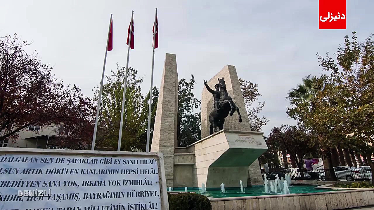 20 Denizli tanıtım filmi - فیلم معرفی شهر دنیزلی زمان59ثانیه