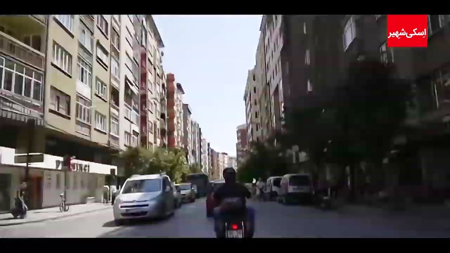 26 Eskişehir tanıtım filmi - فیلم معرفی شهر اسکی شهیر زمان438ثانیه