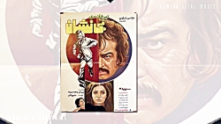 Top Persian Music 2019 - Irani...