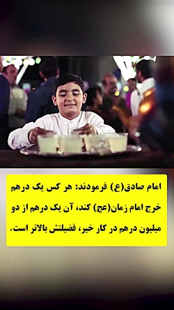 استوری اینستاگرام ویژه نیمه شعبان تولد امام زمان عج ، کلیپ مذهبی امام مهدی استوری اینستاگرام ویژه...