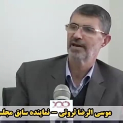 ببین اقای روحانی چکار کرده... ببین اقای روحانی چکار ک...