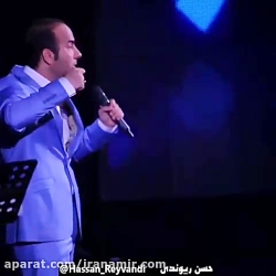 حسن ریوندی: این صحنه رو از یه...