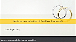 لیگ برتر ایران 1398