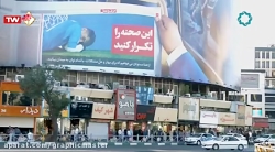 قسمت پنجم برنامه نقطه ۲۱ فرورد...