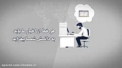 آنچه که باید درمورد کره زمین بدانیم آنچه که باید درمورد کره...