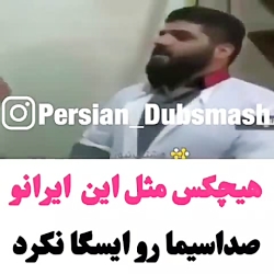 کلیپ طنز کلیپ طنز
