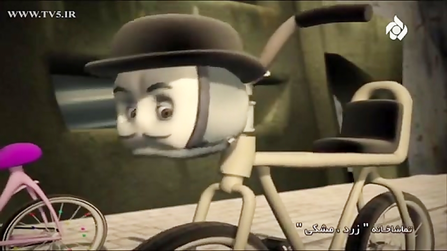 انیمیشن سینمایی زرد مشکی