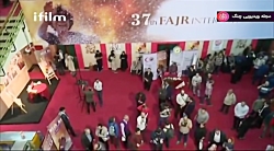 نگاه آی فیلم - جشنواره جهانی فیلم فجر نگاه آی فیلم - جشنواره ج...