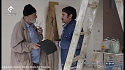 سریال دنگ و فنگ روزگار قسمت 11...