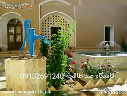 اقامتگاه بومگردی صدطاقچه در تودشک اصفهان