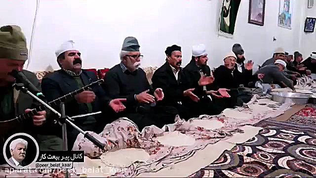 کلام خـوانی پیـر فـرزانه ♦️آقا سید فرزاد افضلی شاه ابراهیمی♦️ ترمیم سوختگی