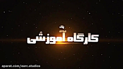 تیزر معرفی کارگاه مسابقه دوسالانه معماری ایران