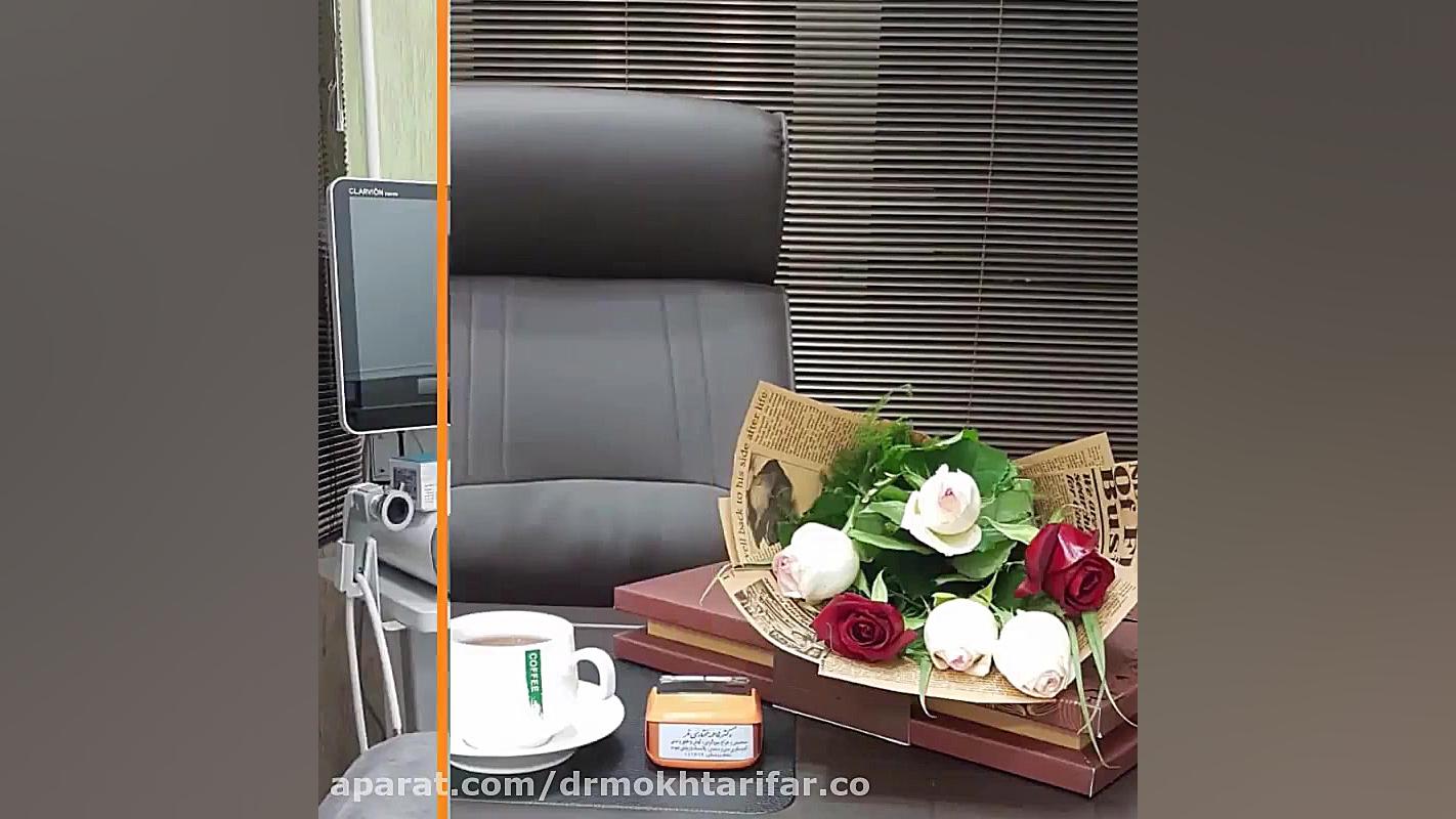 مطب دکتر فاطمه مختاری فر دکتر فاطمه مختاری فر جراح بینی در لرستان