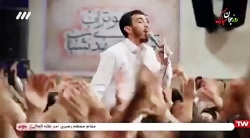 مولودی خوانی شبکه 3 - حاج مهدی رسولی - ۲۸ فروردین ۱۳۹۸ مولودی خوانی شبکه 3 - حا...