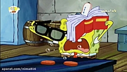 باب اسفنجی دوبله فارسی