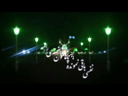 کلیپ جشن نیمه شعبان