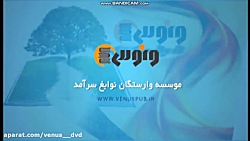 بهترین کلاس کنکور زاهدان و کرمان (09132165439) (www.sanjesh1.com)