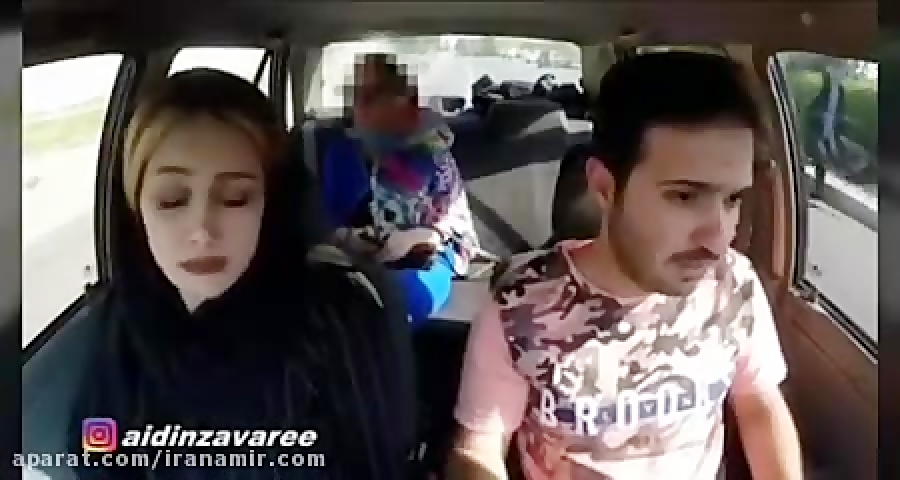 آیدین زواری: دوربین مخفی ایران...