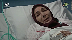 قسمت پنجم سریال شرایط خاص