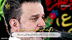 خلافه (ولادت و امامت صاحب الزم...