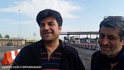 شوری به پا شد