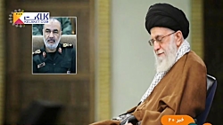 انتصاب فرمانده جدید سپاه پاسدا...