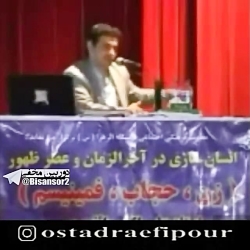 تهاجم فرهنگی ایرانیان تهاجم فرهنگی ایرانیان