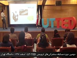 تکاملِ تکامل دایناسورها