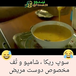 کلیپ خنده دار  نهنگ عنبر‌ دو