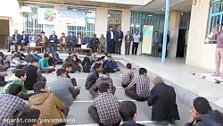 ورزش دانش آموزان در زنگ سلامت...