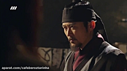 سریال افسانه اوک نیو  قسمت 11