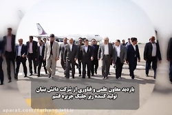 بازدید معاون علمی و فناوری از...