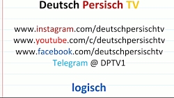 واژگان روزمره آلمانی logisch - Wortschatz B1 B2 C1- Deutsch lernen auf Persisch