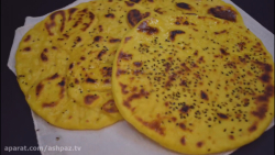 آموزش نان یونانی